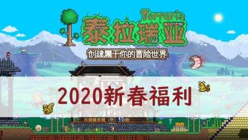 内有春节福利！新的一年祝大家【点石成金】~