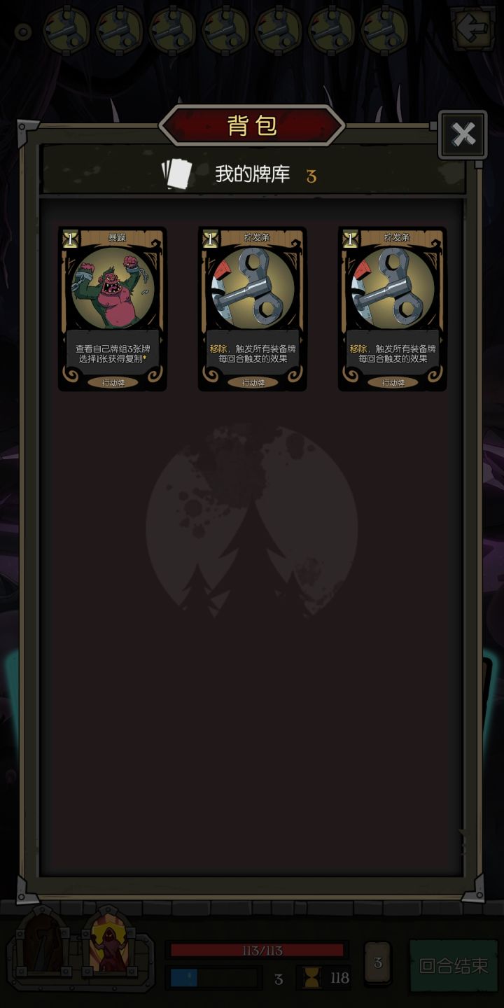骑士天使手镜＋塔盾＋拧发条无限流截图