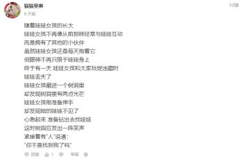 影之刃3 | 【同人文欣赏】左殇/魂 无差 · 孤城夜雨（顺便发奖啦~）