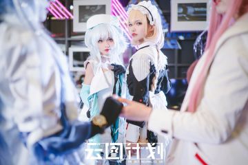 【据点活动】CP27返图来啦！