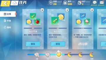 咲久爆料☆日常活跃中秋彩蛋