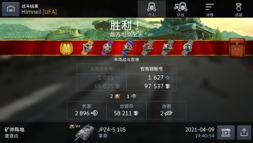 jpz105快速测评