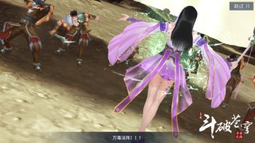 揭秘：小萝莉药族为什么这么受欢迎