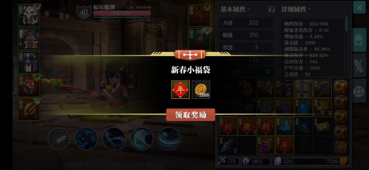 狗托们来报个到截图