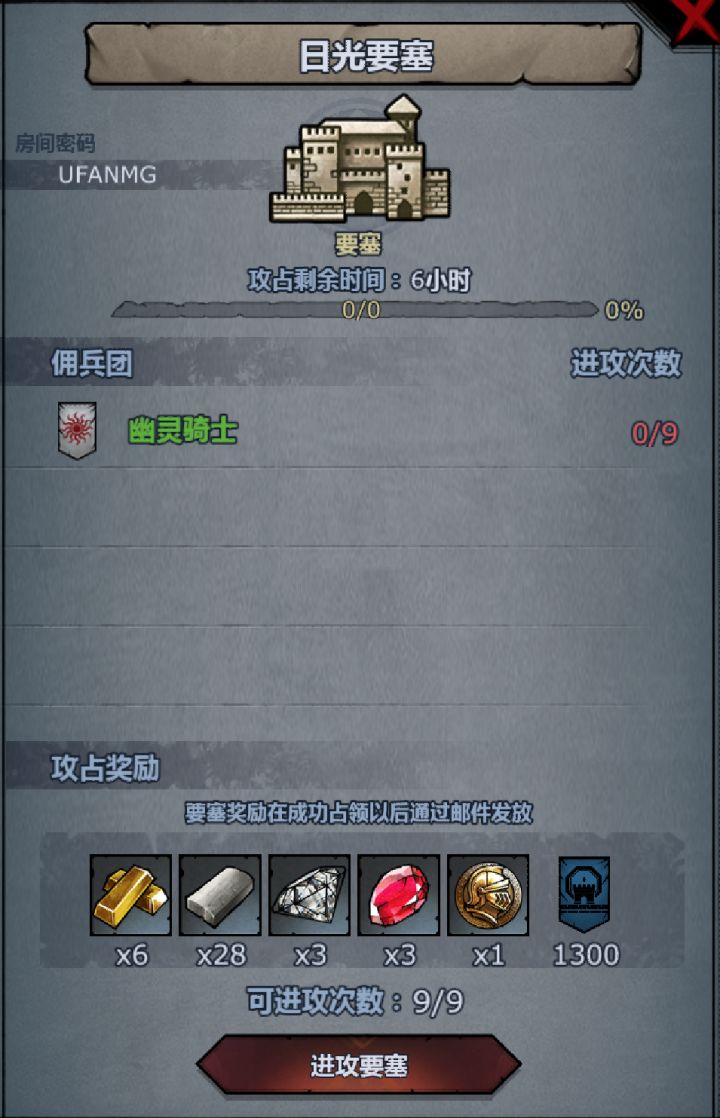 发车03截图