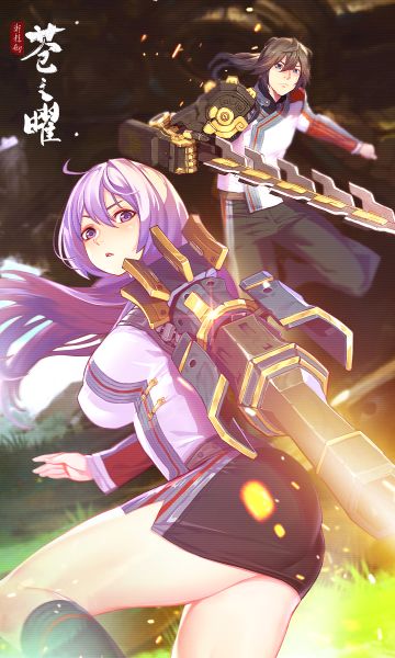 太白档案 || 1分钟看懂帝国军事体系及职责部署