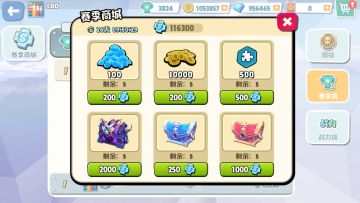 《海盗法则》新版本来袭 新船只、新船员开启赛季狂欢