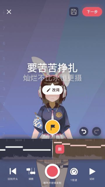 【2.0.9版本更新公告】元旦船新版本，AI歌声合成功能抢鲜品尝！