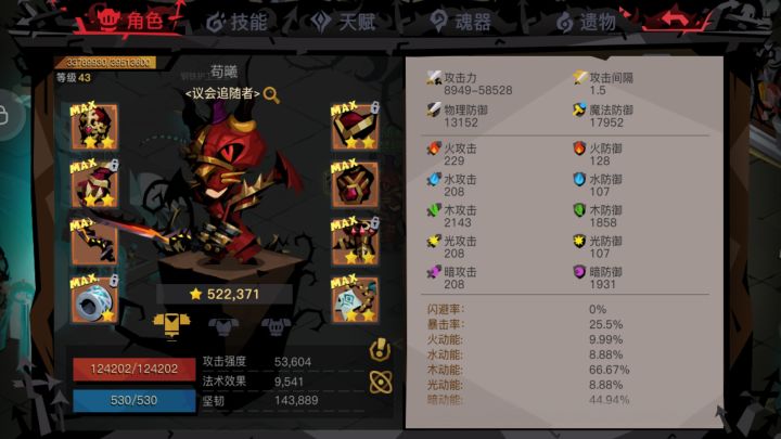 求助截图