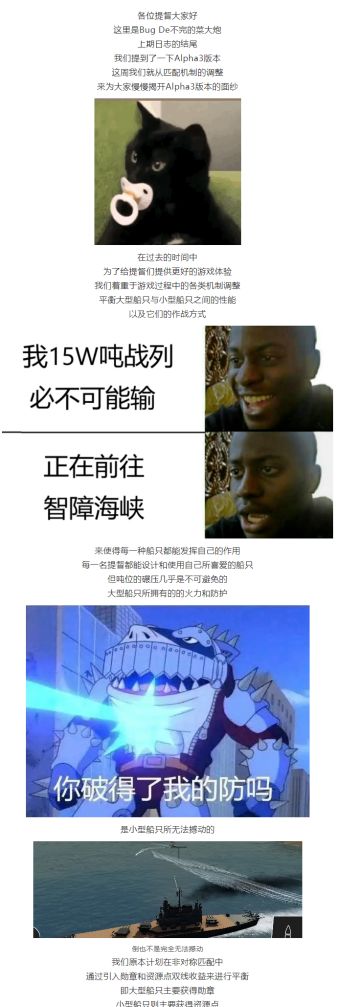 开发日志130:匹配机制调整