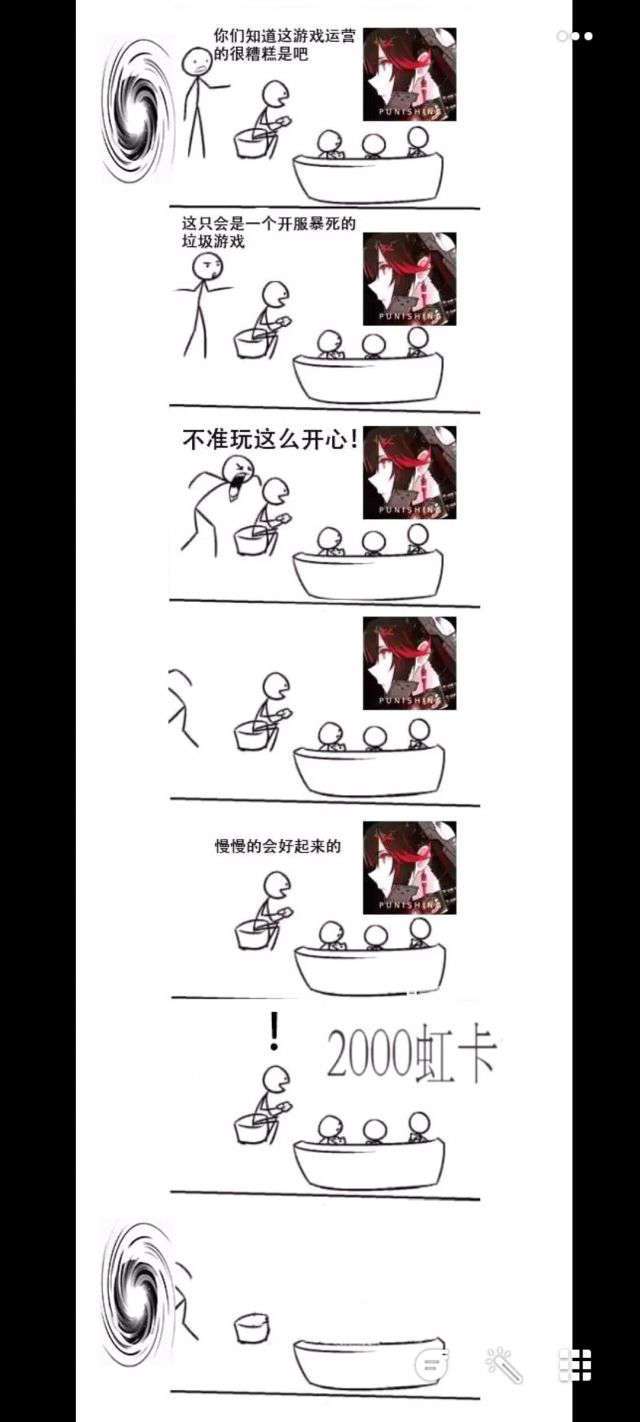 来了,图来了截图