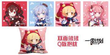 trick or treat-鲜血前夜祭