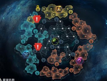 《星际纪元》攻略征集