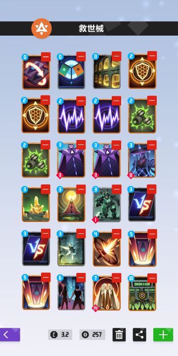 春节版本救世械卡组分享