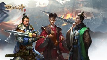 畅谈《三十六计》蓝色品质英雄的作用