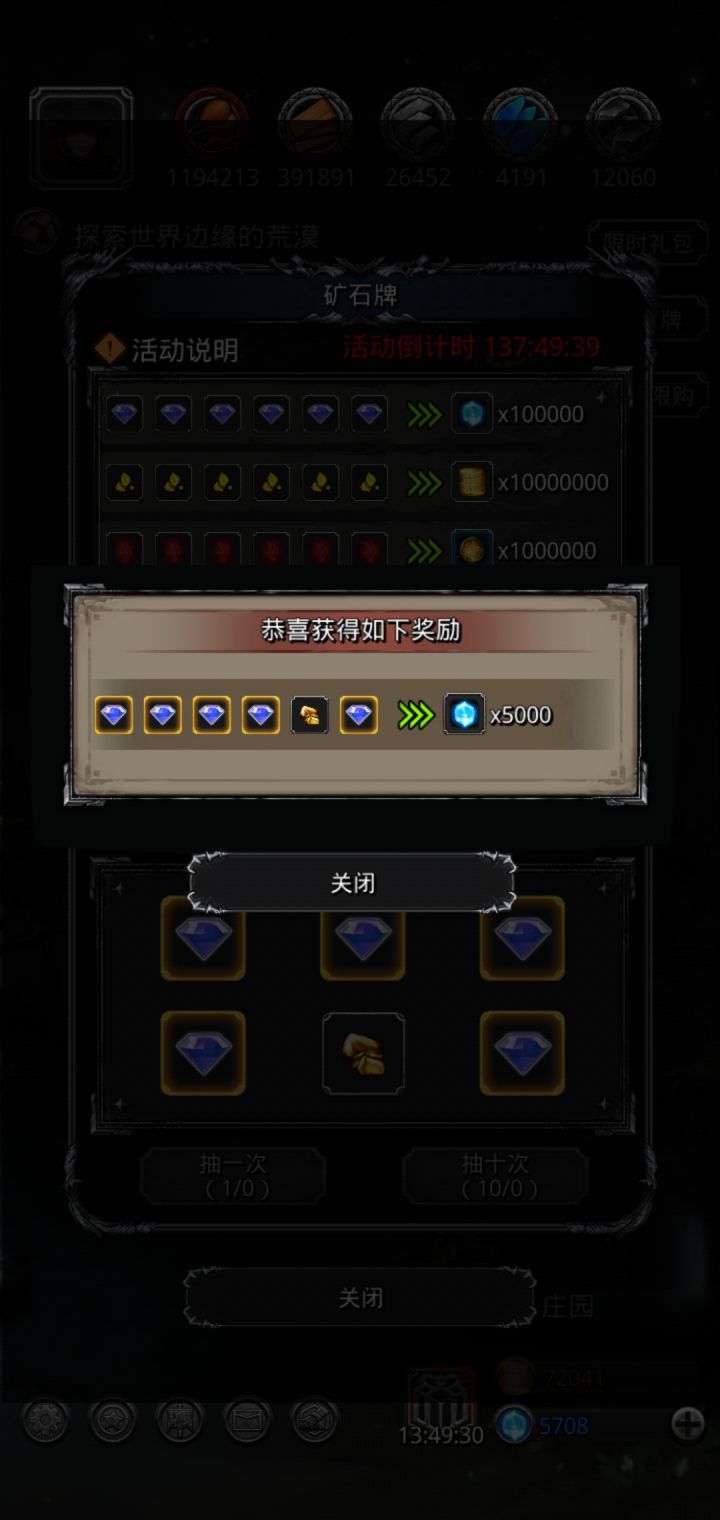 舒服了截图