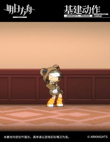 【新增服饰】罗德厨房系列-掠蜜能手-猎蜂