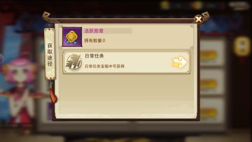 武将心法攻略丨萌新主公必看的小宝典！