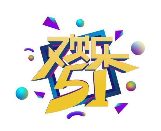 《放开那三国3》【劳动节】为每一个努力的你致敬截图