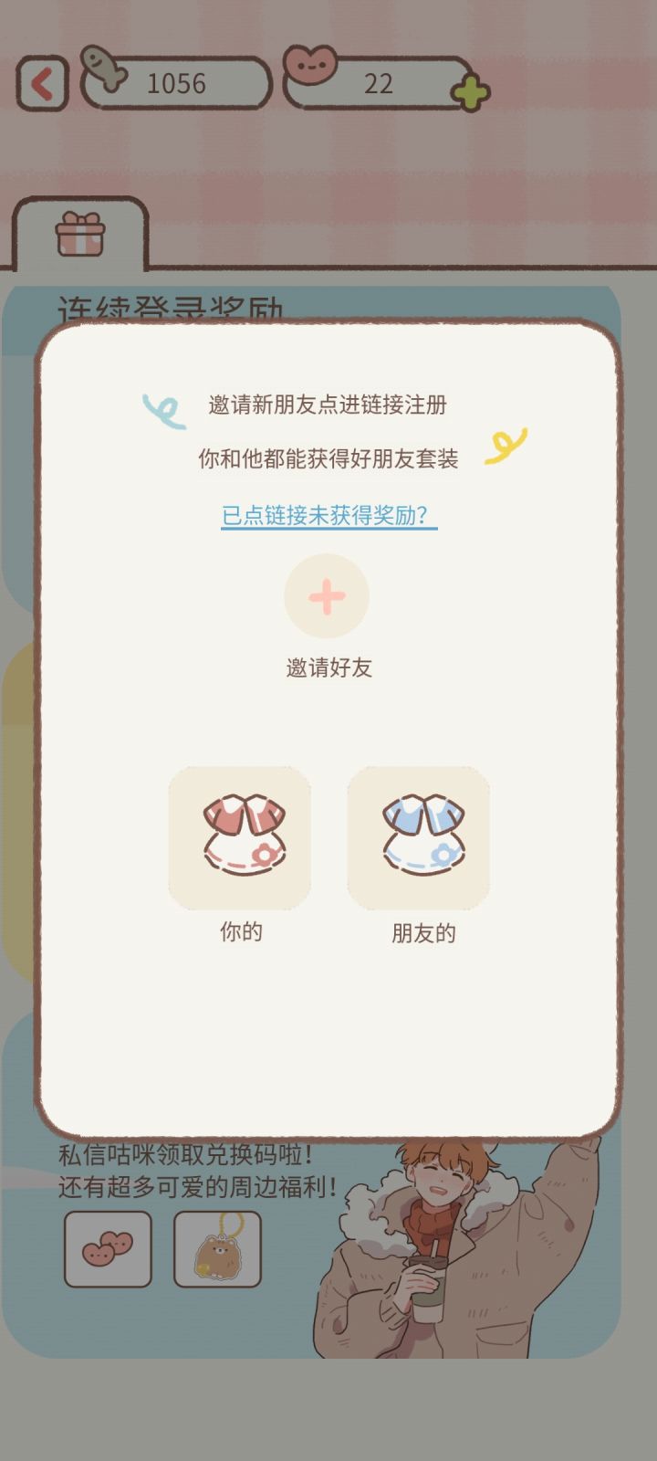 裙子裙子截图