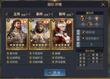 霸业配将府丨老将重组再战征霸，会心追击刀刀烈火!