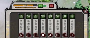 【天神镇】测试期间新手心得攻略