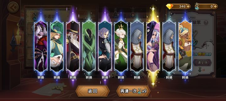 爆率改了吗?截图