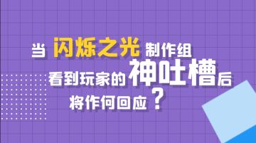 皮肤副本攻略 | 你与成功拿到皮肤，就差这1篇攻略！快进来抄作业吧~
