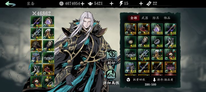 左殇 轻羽 感觉面板没啥问题，无尽15都吃力截图