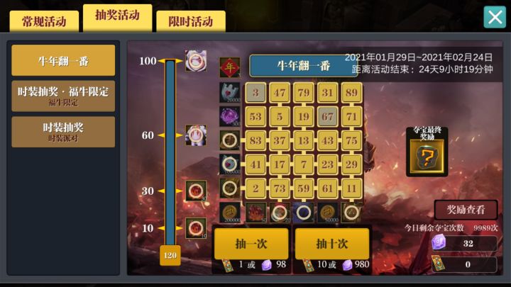 有多坑你们自己体会截图