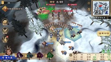 平乱方士攻略图没文字