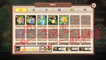 萌新入门小常识。