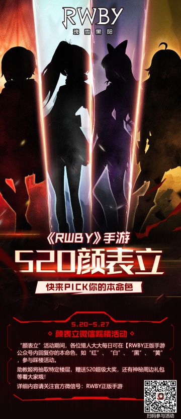 【520颜表立】我掐指一算，你命里缺她！