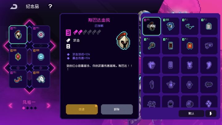 大佬们 r6带着俩到底加伤害吗截图