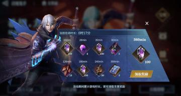 《鬼泣-巅峰之战》召魔鬼手-尼禄主题活动更新公告