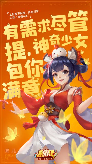 单身狗必看！《鹿鼎记》手游里7个老婆陪你过七夕