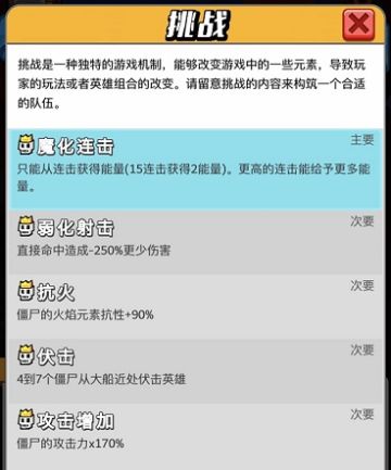 新版试炼之门实战攻略