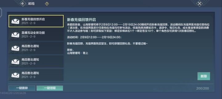 惊不惊喜，刺不刺激，意不意外截图