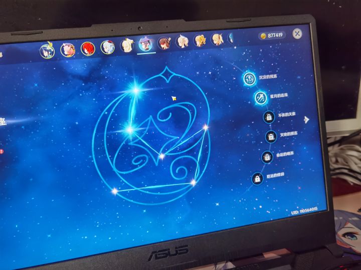 TM破游戏恶心人也要适可而止吧截图
