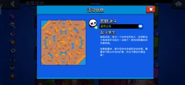 荒野决斗蛮荒之地单排双排最佳细节上分打法