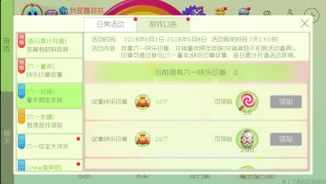 六一发糖丨老祖的棒棒糖已经准备好啦！（文末有福利）