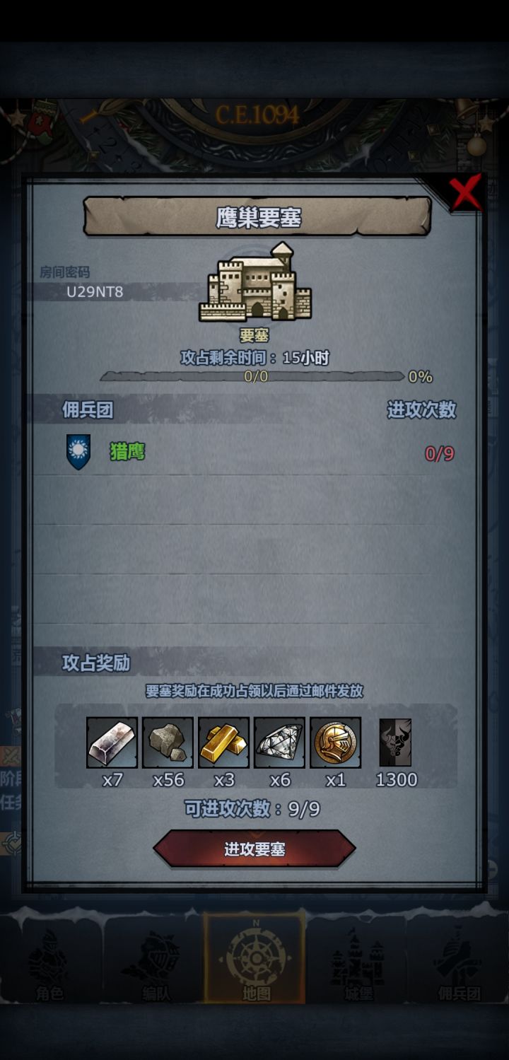 有没有大佬带我截图
