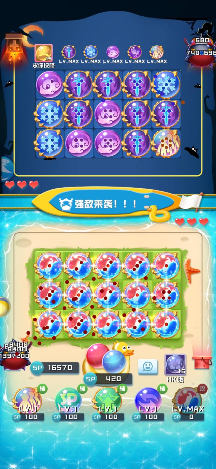 遇到这种阵容冰直接投吧,真的浪费时间。截图