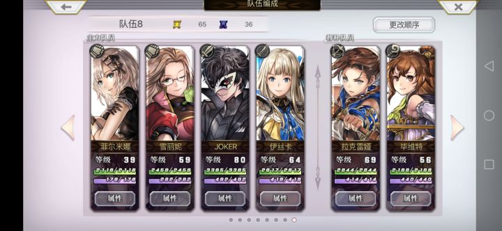 原来普通门也可以出五星啊。。。截图