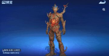 《堡垒前线》每月特惠：你们抓树人跟火树王有什么关系