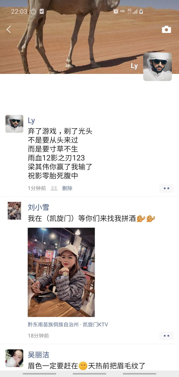 正道联盟榜2炽刃自愿退出江湖截图