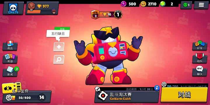 嘻截图