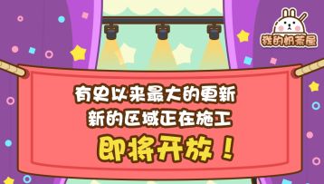 #入秋后的第一杯奶茶# 你喝到了吗？