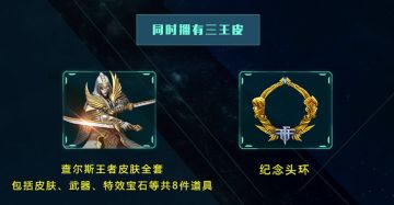 回归活动中老玩家定义：11月2日23：59前获得角色玩家，且活动自11日开启长期有效