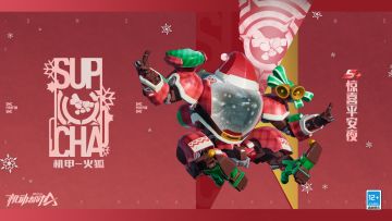 【新皮肤爆料】平安夜会有怎样的惊喜？